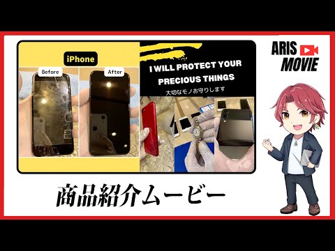 店頭モニター・PR動画の制作実績